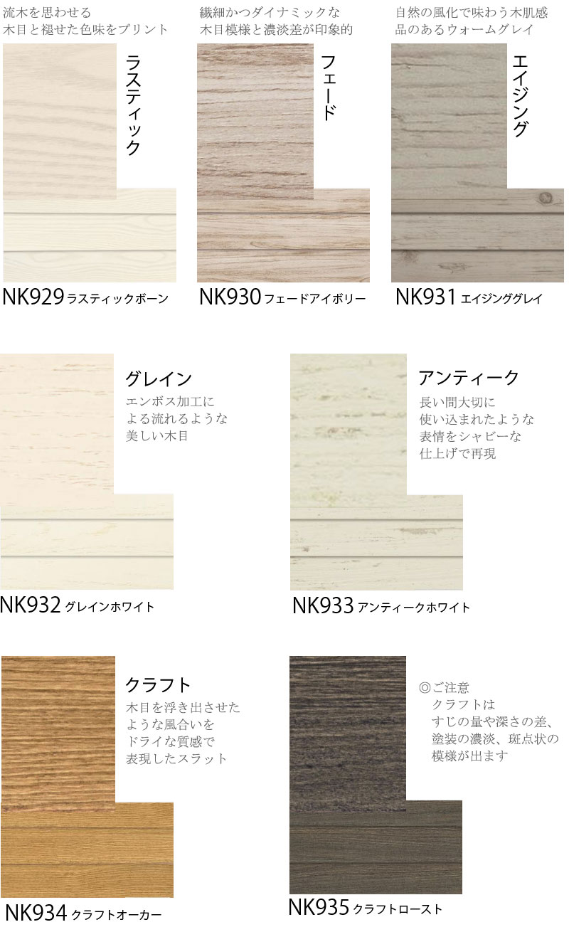 ニチベイ（Nichibei） 木製ブラインド 本物志向 高級インテリア