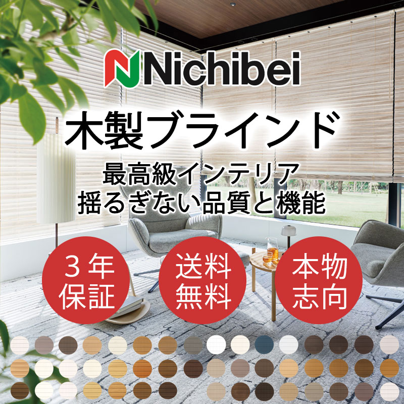ニチベイ」の人気商品一覧・価格比較 - 価格.com