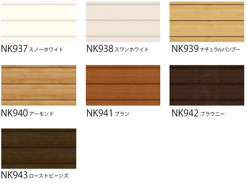 $　904545サイドアクリル　レールブラウン ニチベイ 木製ブラインド 送料無料 サイズオーダー クレール50F 標準