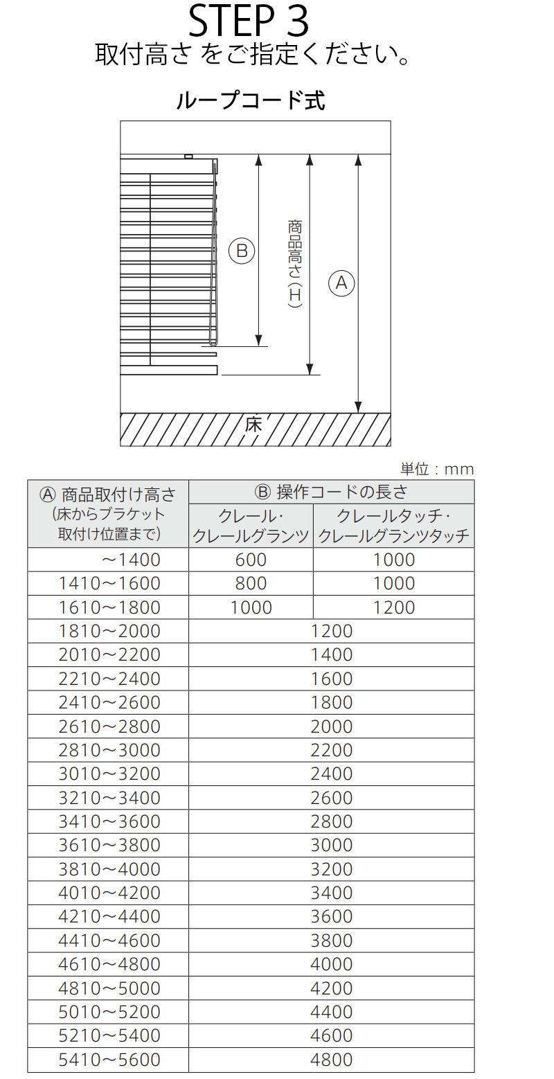 ニチベイ（Nichibei） 木製ブラインド 本物志向 高級インテリア ウッド