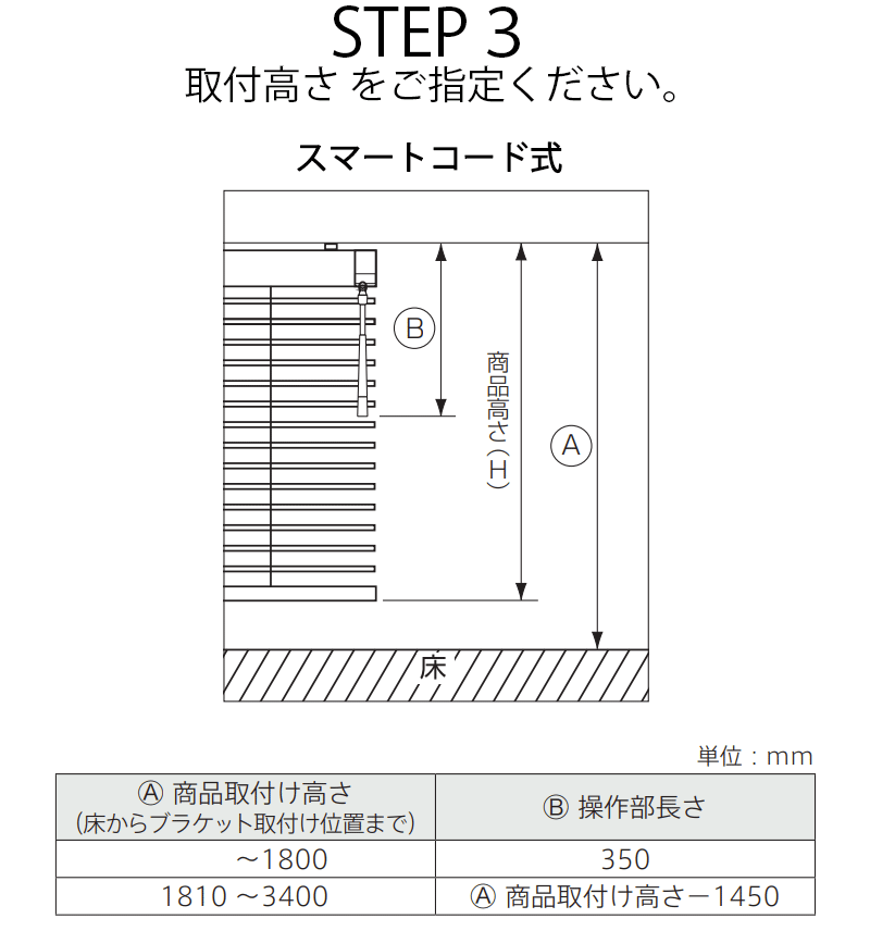 ニチベイ（Nichibei） 木製ブラインド 本物志向 高級インテリア