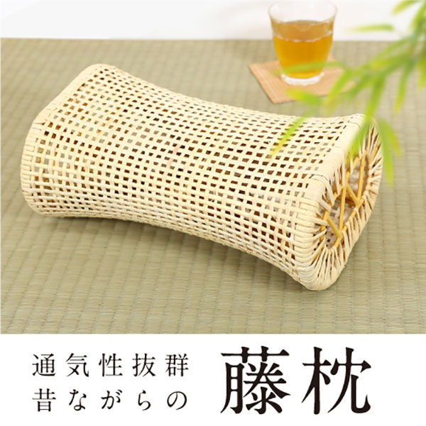 【送料無料】快適健康生活!籐枕 30x18x12
