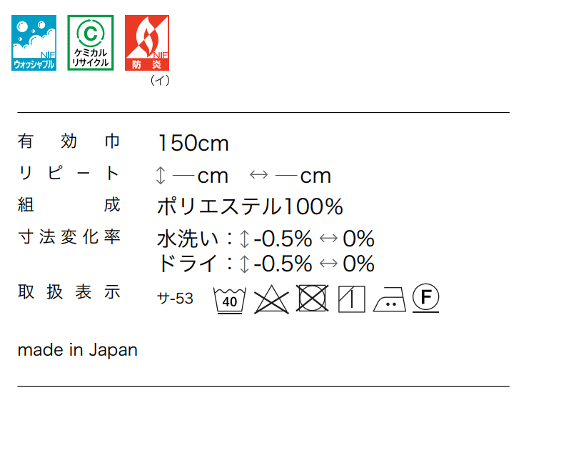 カーテン マーク