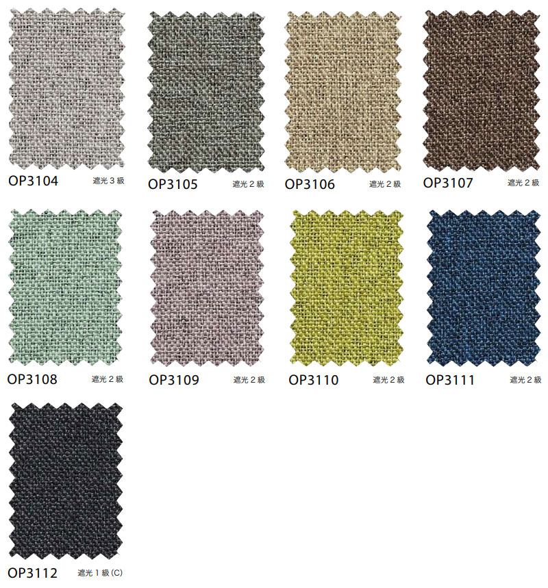 サンゲツ オーダー カーテン シンプルオーダー ドレープ遮光 ナチュラルミックスOP3104〜OP3112 SS仕様 約1.5倍ヒダ 幅200x高さ100cmまで |  | 05