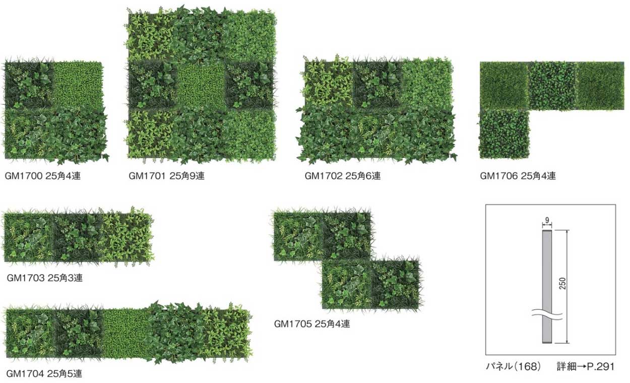 ��Ԃ��f�U�C������V�����O���[���X�^�C�� �A�ڃO���[�� GM1700�`GM1705