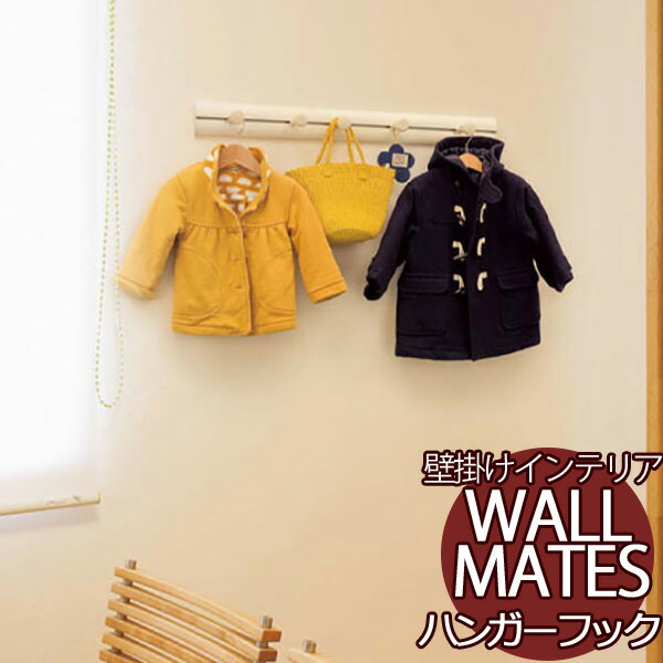 �󂢂Ă�ǂ����[�� �΍p�{�[�h �΂����{�[�h �ւ̂����t���� �n���K�[�t�b�N MR4298/MR4300 ���[�W���[���t�b�N 1200mm