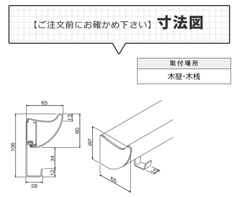 売り大阪 空いてる壁を収納に! 木壁・木桟へのお取り付けに 壁付け