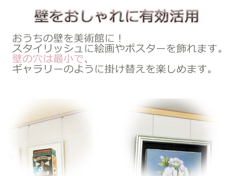 壁掛けインテリア