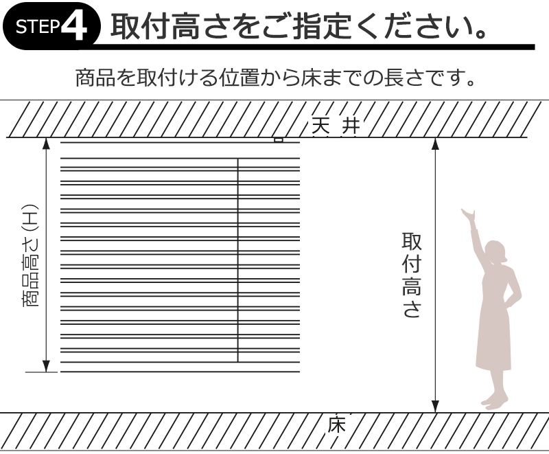 独自のＳ字にカーブさせた、バンブブラインド インテリアカタオカ-ヤフー店