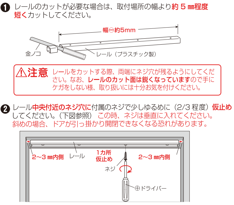 アコーディオンドア 規格品だからこそできる激安価格でアコーデイオン 