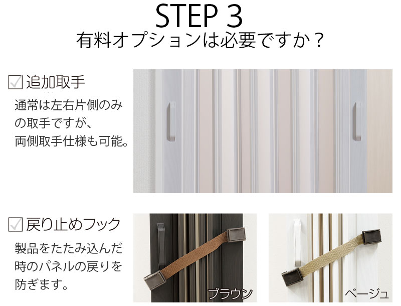 オプション