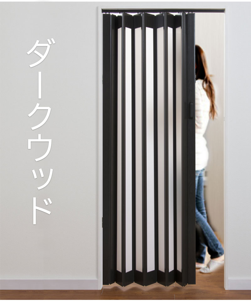 ダークウッド