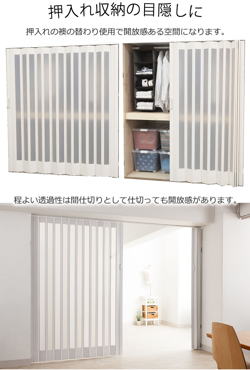 収納物の目隠しに
