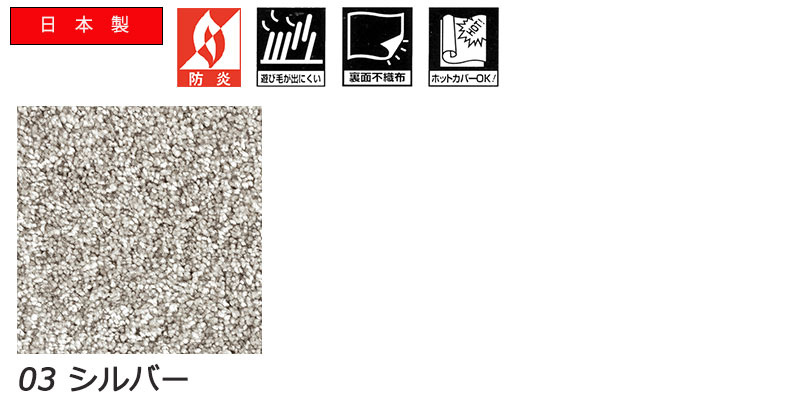 送料無料】ラグマット Prevell CARPET COLLECTION 2024 Spring/Summer ジェイド［テープ加工］/2201 約140cm円形  03シルバー : prevelrug0106 : インテリアカタオカ - 通販 - Yahoo!ショッピング