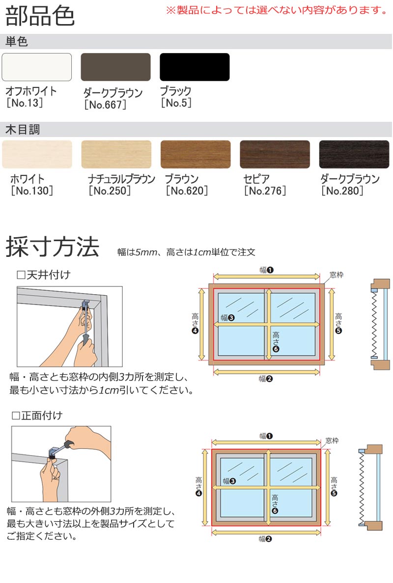 プリーツスクリーン オーダー タチカワブラインド ペルレ 和紙調