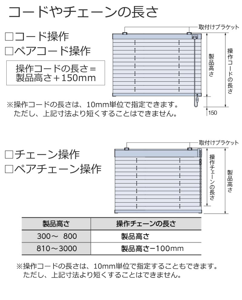 プリーツスクリーン オーダー タチカワブラインド ペルレ 和紙調