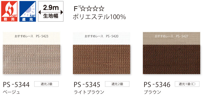 プリーツスクリーン タチカワブラインド ペルレ...の詳細画像1