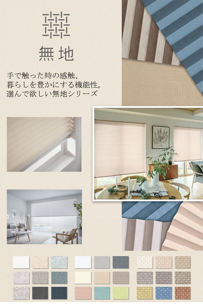 シリーズ