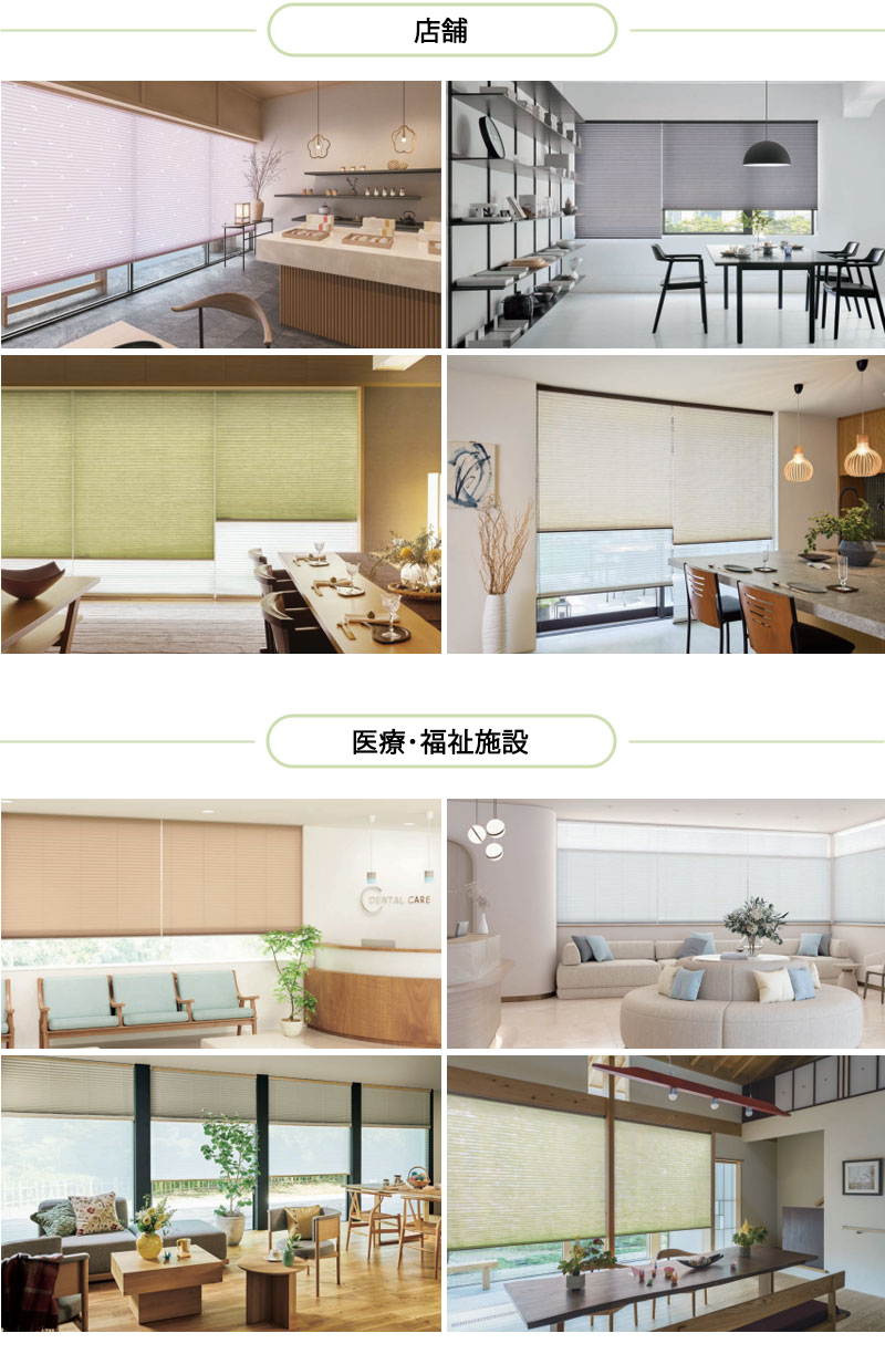 設置場所
