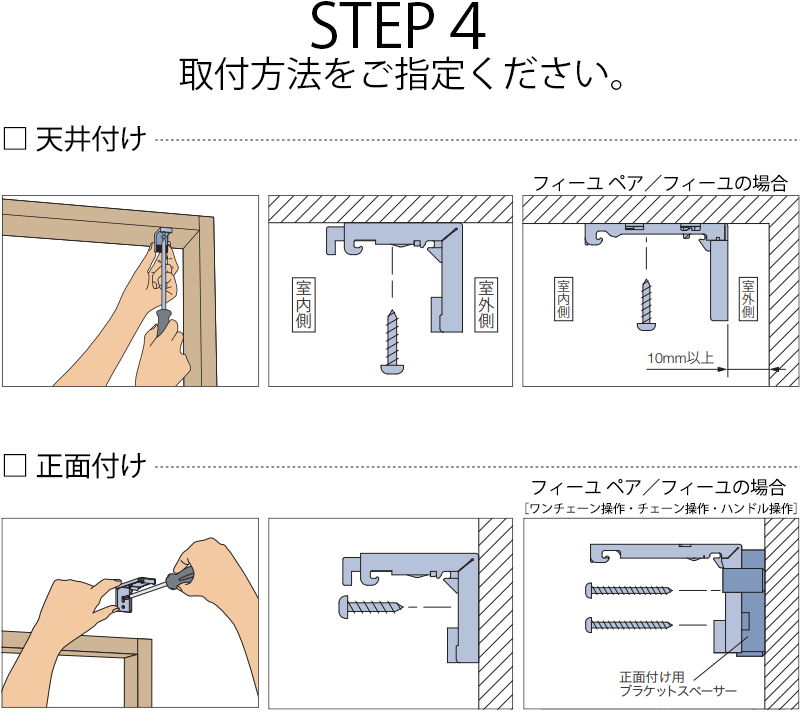 プリーツスクリーン タチカワブラインド ペルレ...の詳細画像5