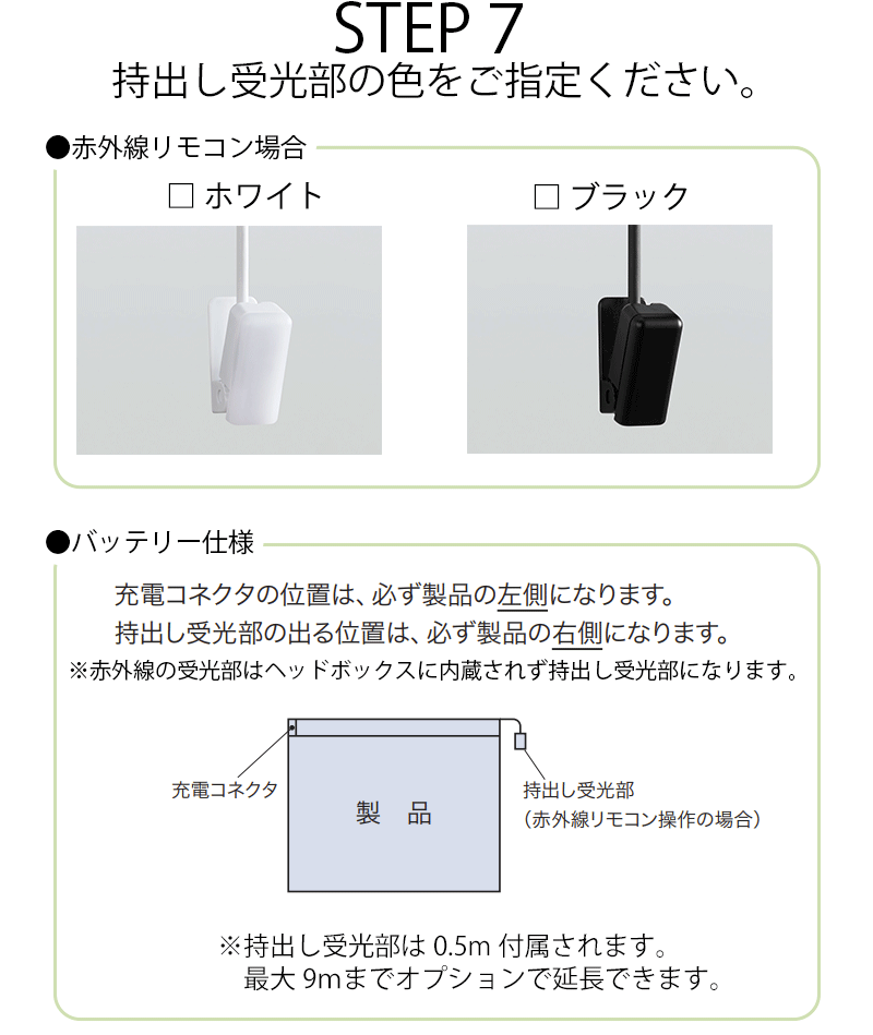 タチカワブラインド プリーツスクリーン ペルレ 和室 PS-5027〜5050