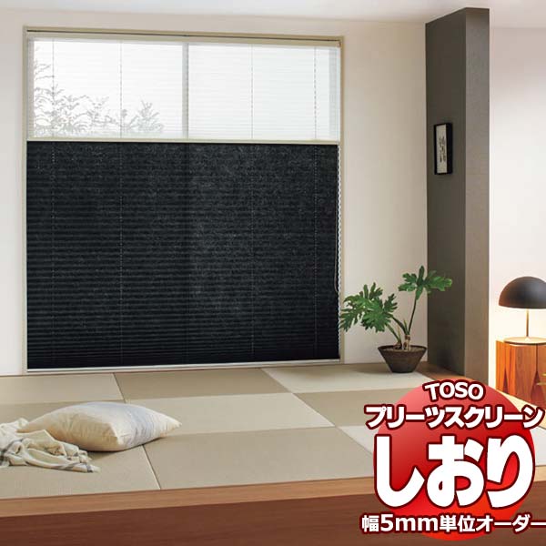 屏風25号 楽天市場】屏風 25号の通販