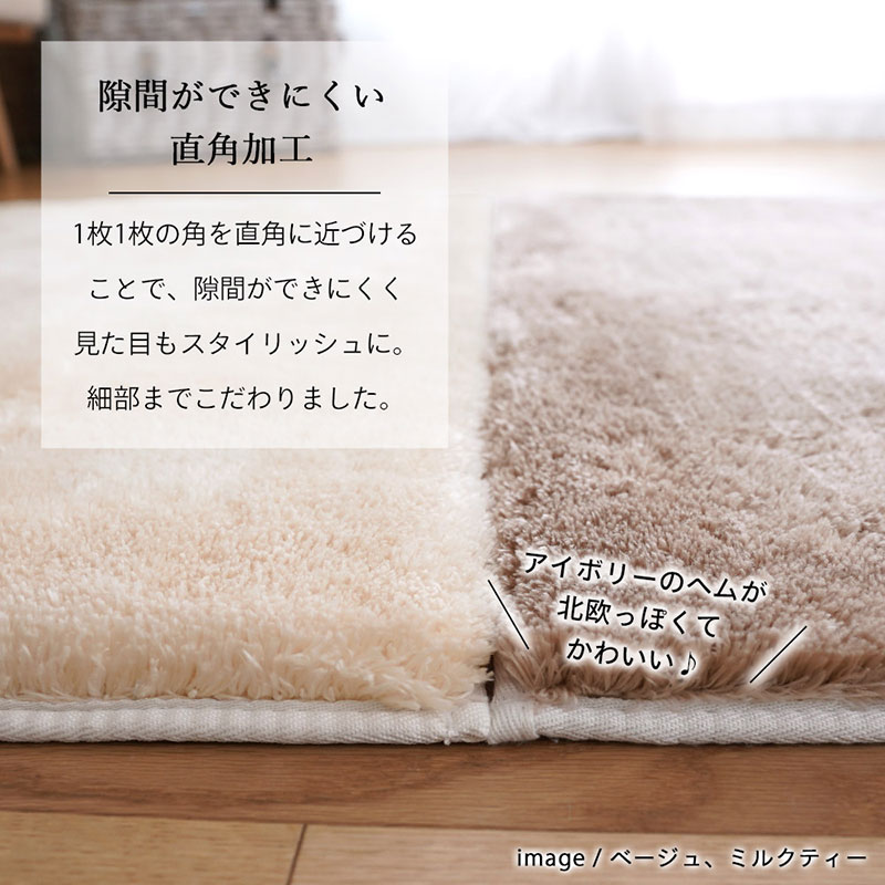 送料無料】洗えるマイクロ2層ウレタンパズルラグマット PZ-305 95x95