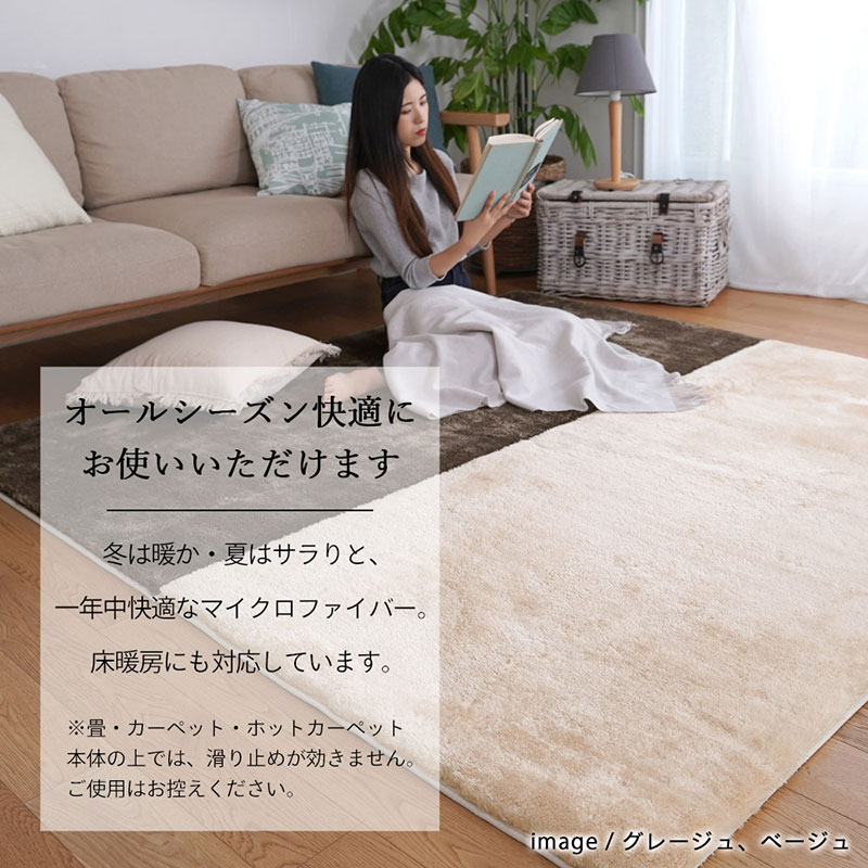 送料無料】洗えるマイクロ2層ウレタンパズルラグマット PZ-305 95x95