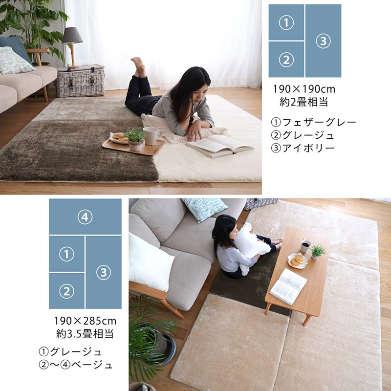送料無料】洗えるマイクロ2層ウレタンパズルラグマット PZ-305 95x95