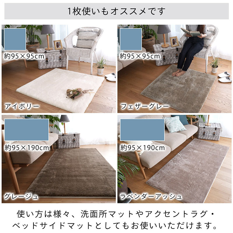 送料無料】洗えるマイクロ2層ウレタンパズルラグマット PZ-305 95x95