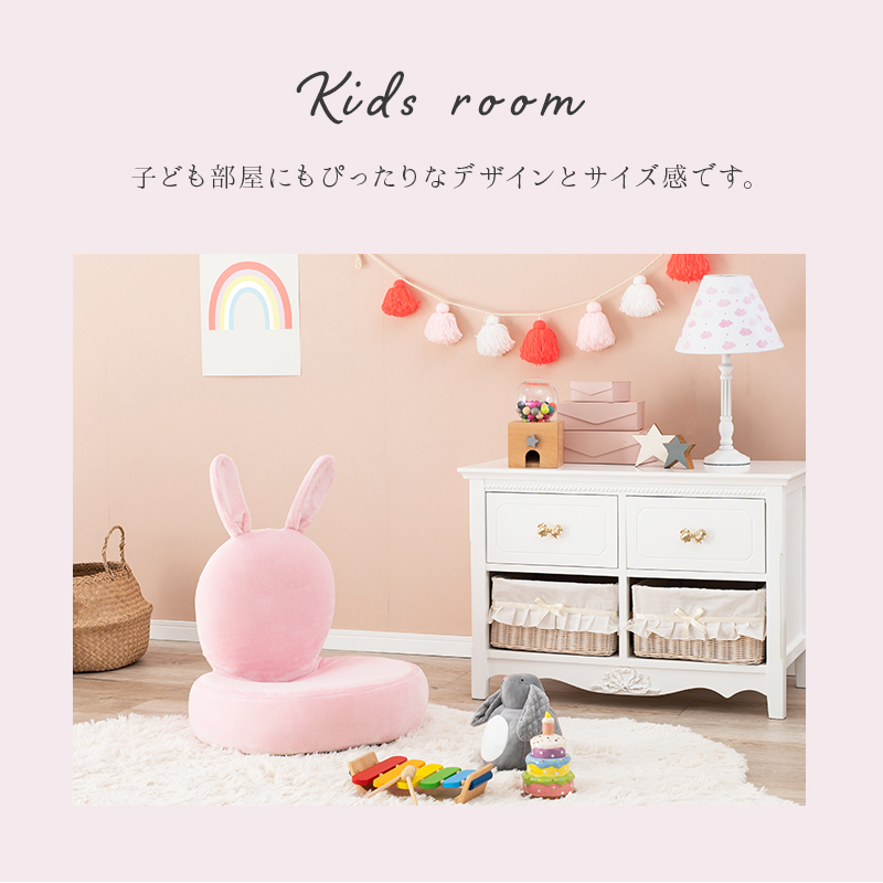 うさぎ座椅子の商品一覧 通販 - Yahoo!ショッピング
