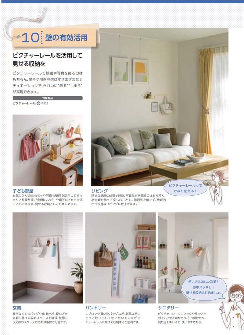 カーテンアクセサリー 国内最大級通販 インテリアカタオカ ヤフー店