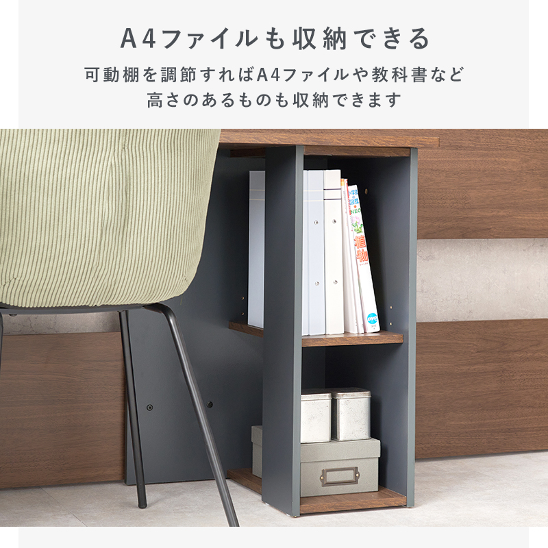 システムロフトベッドRB-1643S_8