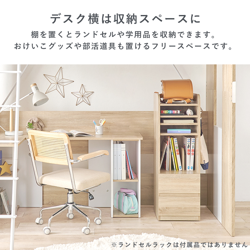 システムロフトベッドRB-1643S_9