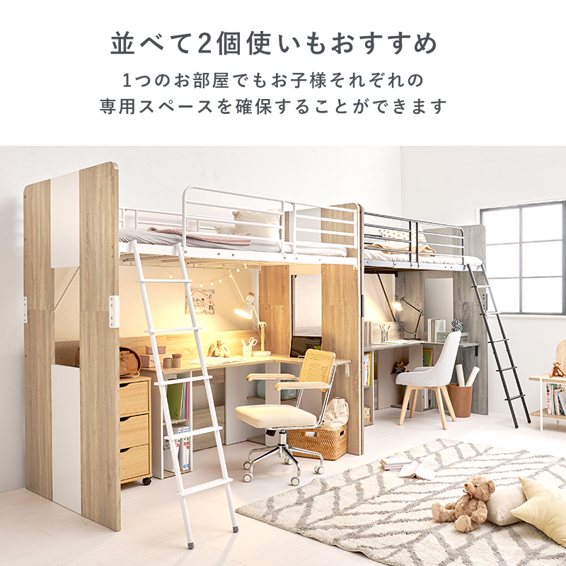 システムロフトベッドRB-1643S_10
