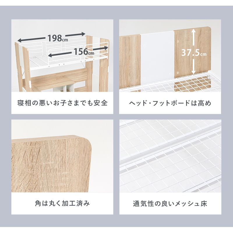 システムロフトベッドRB-1643S_12