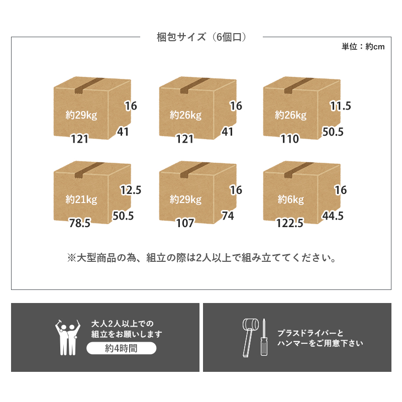 システムロフトベッドRB-1643S_19