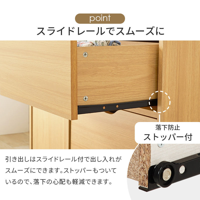 スッキリとしたデザイン キャスター付き 扉収納タイプ キャスター付きチェスト RCC-1552_5