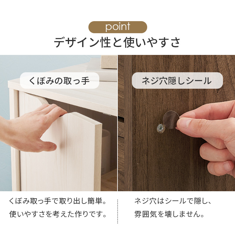 スッキリとしたデザイン キャスター付き 扉収納タイプ キャスター付きチェスト RCC-1552_8