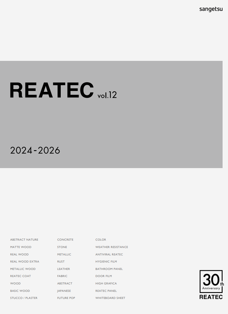 サンゲツ 化粧フィルム REATEC インテリアカタオカヤフ-店