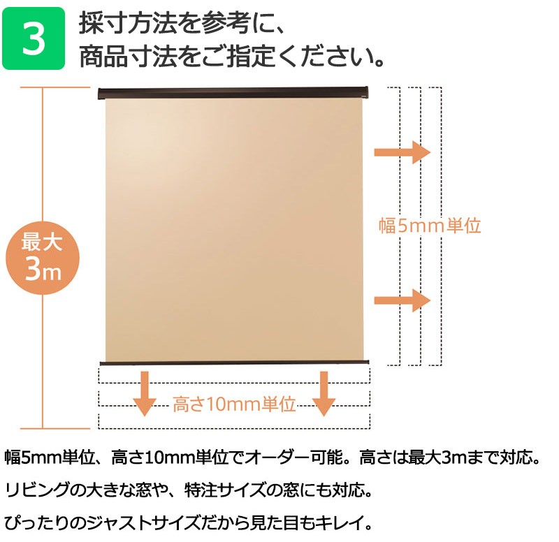 外付け ロールスクリーン ソヨカ 節電 省エネ対策 遮熱 外吊り すだれの代わりに 幅200cm×高さ80cmまで｜interiorkataoka｜06