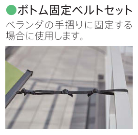外付け ロールスクリーン ソヨカ 節電 省エネ対策 遮熱 外吊り すだれ 