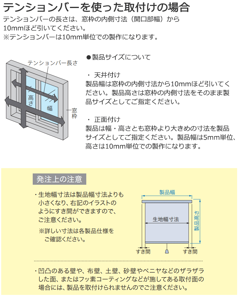 【定価約45,000円】タチカワ 洗えるロールスクリーン 3本セット 取付金具付 立川機工 ロールスクリーン 洗える 幅135cm 高さ180cm プルコード式 紐
