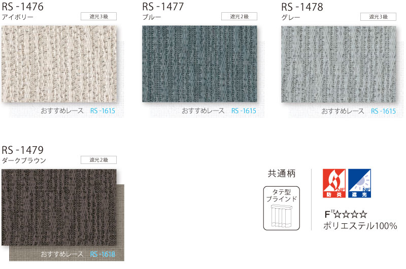 toko様 ウインドイスター | 商品情報 | 株式会社TOKO公式ホームページ 空間