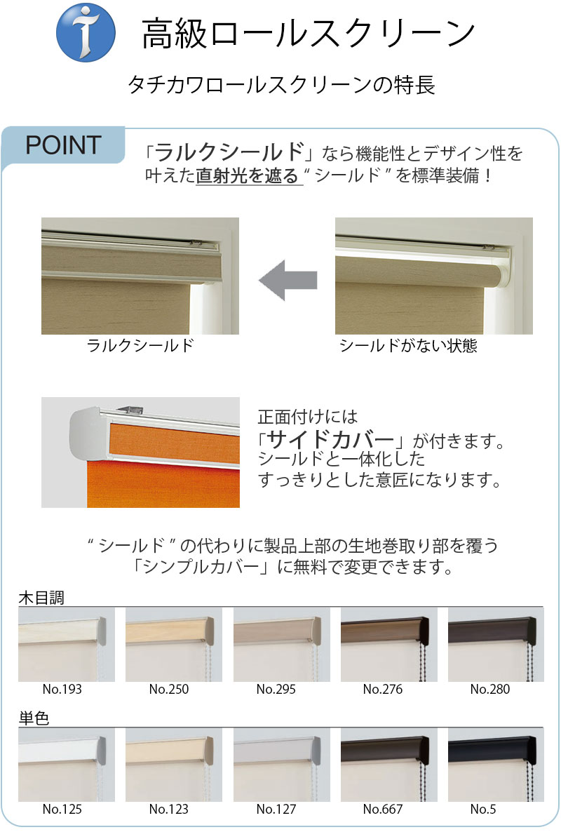 RS式　米用試視力表　ロールスクリーン　アールエス　レトロ RS式 米用試視力表 ロールスクリーン アールエス レトロ （楽天