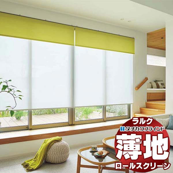 �^�`�J���u���C���h ���[���X�N���[�� ���[�X �m�[�^�ՔM RS-1601�`1603 �����N�V�[���h �����^�b�`�`�F�[������ ��1600x����1200mm��