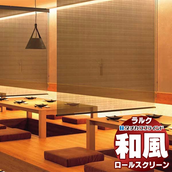 �^�`�J���u���C���h ���[���X�N���[�� �X�_�����E�X�_�� �r�^�[ RS-1651�`1652 �����N�V�[���h �v���R�[�h���� ��2500x����800mm��