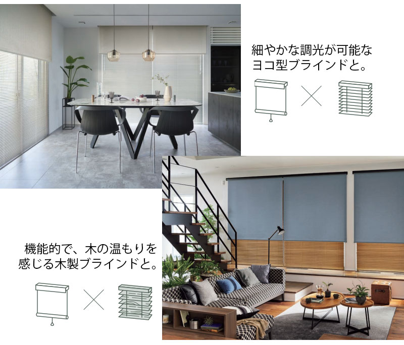 サイドパイプカーテン｜製品情報｜タチカワブラインド