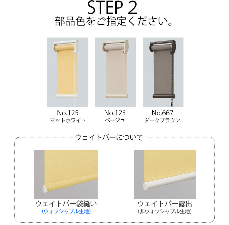 toko様 ウインドイスター | 商品情報 | 株式会社TOKO公式ホームページ 空間