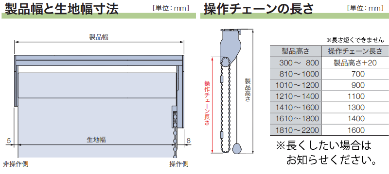 タチカワブラインド ロールスクリーン レース ノータ遮熱 RS-1601